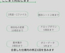 用途に合わせたExcel管理台帳を作ります 曖昧な管理を、続けられる台帳へ変えます イメージ5
