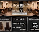 集客重視！プロがLINEリッチメニュー制作します ジャンル特化の高品質デザインで魅力を120%伝えます イメージ3