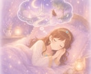 夢占い☆仕事の夢を優しく読み解きます 仕事/職場/転職 夢は潜在意識が必死に訴えるメッセージです イメージ4