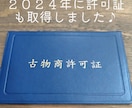 職場の人間関係・の不安を解消へ導きます 不安や苛立ち、どうすればいいを解決へ イメージ7