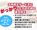 生命科学・医学論文、予算申請書の英語を校正します 研究者自身による高度な英文校正、一単語25円からで承ります イメージ1