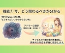 ママが変わる▶家の空気が変わり不登校児も変わります 昼夜逆転・YouTube依存　子どもの解釈・不安解消します イメージ7