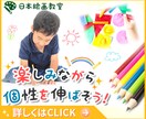 とにかく300×250バナー作ります 兎にも角にもほしいかた安く早くつくります！ イメージ7