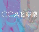 過去を癒やされたなら次はその過去をパワーに変えます 怖い怖い言ってないで！自分の足で立とう！あなたならできる！ イメージ3