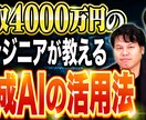 現役デザイナーが素敵なサムネイルをお作り致します あなたの「こんなのがいいな」をカタチに致します。 イメージ6