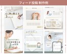 Instagram投稿画像のテンプレート制作します Canvaで編集OK！あなたらしさが伝わるデザインへ イメージ4