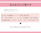 初心者Webママライター向け｜在宅副業教えます 実績0から始め、1案件15万の高単価案件獲得した時短営業講座 イメージ9