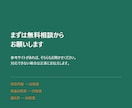 ホームページ・LP、制作します 参考サイトがあればまずはご相談ください（要事前相談） イメージ10