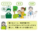 シンプルイラスト描きます 教科書の挿絵も経験したイラストレーターがイラストを描きます。 イメージ2
