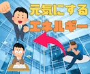 中国風水のエネルギーで、あなたを心から元気にします 体が重い、気分が乗らない人、元気で前向きにさせます イメージ1