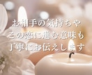 死別後の恋愛や再婚を霊視で読み解きます 幸せになっていいのか迷うお気持ちに寄り添います イメージ7
