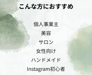 Instagram投稿画像を作成します Canvaで伝わる女性向けデザイン イメージ8