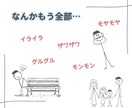 ママさん主婦さん日頃のうっぷん全部お聴いたします 楽しい/笑顔/元気/癒し/リラックス/相談/愚痴/悩み/雑談 イメージ2