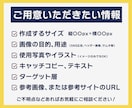 広告バナー制作いたします 高品質×スピード納品。集客UPを叶える魅せるバナー！ イメージ7