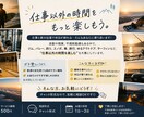 休日を楽しむ相談乗ります 忙しくても、休日はもっと楽しめるガチすぎない趣味見つけよう イメージ1