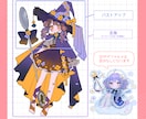 かわいい雰囲気♡お好きな1枚絵作成します MV用イラスト・1枚絵・アイコンなど幅広く対応いたします◎ イメージ2