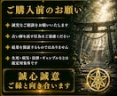 金運鑑定｜本来の豊かさの流れを魂から読み解きます 豊かさが巡らない本当の理由と金運の流れを魂から読み解く イメージ9