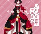 1名様限定！ハートの女王立ち絵販売します IRIAM Ver.3動作確認済です！ イメージ1