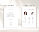 両家顔合わせのしおりを作成します 【韓国風】たっぷり8ページ！6冊セットでお届け♪ イメージ3