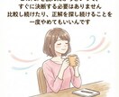初心者向け新NISA超入門PDFをお渡します 何から始めるかを「順番」で整理した1冊 イメージ4