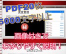 FX裁量手法✨天井と底をうまく取れるコツ教えます 負けトレーダーはこれをみろ！優位性あるエントリー法を大公開！ イメージ1