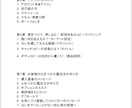 占い師デビュー完全マニュアルをお渡します AI不要　稼ぐ方法　副業　鑑定文・商品ページ・テンプレ付き イメージ8