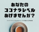 ココナラで『今』売れるための特別な３日を提供します 【完全予約制】のスペシャルコンサルであなたの未来を超絶変化！ イメージ10