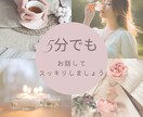 ちょっと聞いてよー！をお聴きします 博多弁の精神保健福祉士です。気持ちを楽にしませんか？ イメージ1
