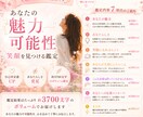あなたの素敵な魅力と可能性をお伝えします 本来のあなたをもっと好きになり　笑顔になるための鑑定です イメージ4