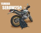 あなたの車、バイクのイラスト描きます 愛車をデジタルイラスト化してSNSやブログのアイコンに！ イメージ2