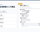 AI×LINE業務効率化を30分で診断します 経理・業務自動化の悩みをAI実装視点で30分診断 イメージ3