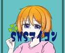 アイコン制作承ります 3000円からアイコンを制作します！お気軽にご相談ください。 イメージ1
