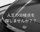 安定した生活を送るためにサポートします 生活を豊かにしましょう！コロナの影響は関係ありません！ イメージ1
