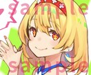 最短1日！！アイコン描きます 必ずご満足頂けるようなアイコンお届けします！ イメージ1
