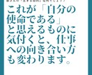 イキイキ働く✨を実現する自己分析を行います 会社代表&キャリコン&元人事責任者が行う一段深い自己分析✨ イメージ2