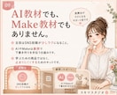 出品後SNS投稿がラクになるキットをご用意します フリマアプリのURLを送るだけでSNS投稿文をAIが返信 イメージ9