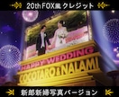 渋谷をジャック！交差点全体がオープニングを飾ります ゲストの驚きとザワめきが会場中に広がること間違いなし！ イメージ2