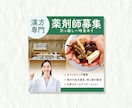 初回限定！お試し価格でご提供いたします 広告バナー、1500円でご提供！ イメージ6