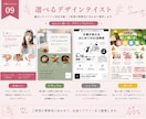 おしゃれで伝わるチラシを制作ます チラシ・フライヤー｜店舗・サロン・イベント対応します。 イメージ9