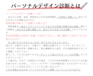 パーソナルデザイン診断&パーソナルカラー診断します 10名様限定価格♥️王道のPC &PD診断がついに登場✨ イメージ2