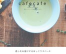 格安でホームページ制作代行します お急ぎの方、サクッと作ってほしい、簡単なサイトでOKな方も！ イメージ2