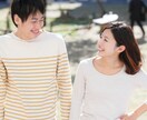 名前に宿る言霊と未来を読みます 運命/人生/恋愛/結婚/複雑恋愛/片思い/復縁/悩み/言霊 イメージ5