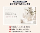世界観がそろうインスタ・ブログ画像作ります 投稿もブログ見出しも、色と文字をそろえて作ります イメージ6