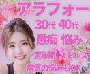 アラフォー限定/癌治療中の私が寄り添います 癌治療中の同世代が子育て以外の悩み愚痴聞きます30代40代 イメージ1