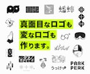 企業ロゴ/イベントロゴなど各種対応しています 見た目だけではなくコンセプトを大切にしたロゴを心がけています イメージ1