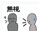 人間関係のわずらわしさを解消させていただきます ⭐️休み明け会社に行くのが憂鬱な方に、心の最速サプリメント イメージ6