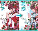 温かみのあるイラストを作成いたします SNS用に！MV用に！書籍用に！幅広く対応いたします イメージ7