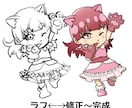 デフォルメイラストを描きます 商用も可能！アイコンにも、グッズ用にもどうぞ イメージ2