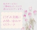 ビデオチャットでデザインのご相談を受けます ご購入前にデザインのご相談をされたい方へ イメージ2