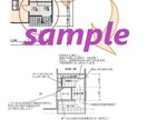 間取り！でご不安の方、丁寧にチェックいたします 住み始めてから気づくのでは勿体ない！今、改善しましょう！ イメージ2
